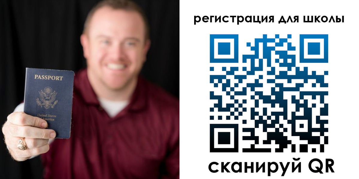 прописка гарантия в Красноармейске